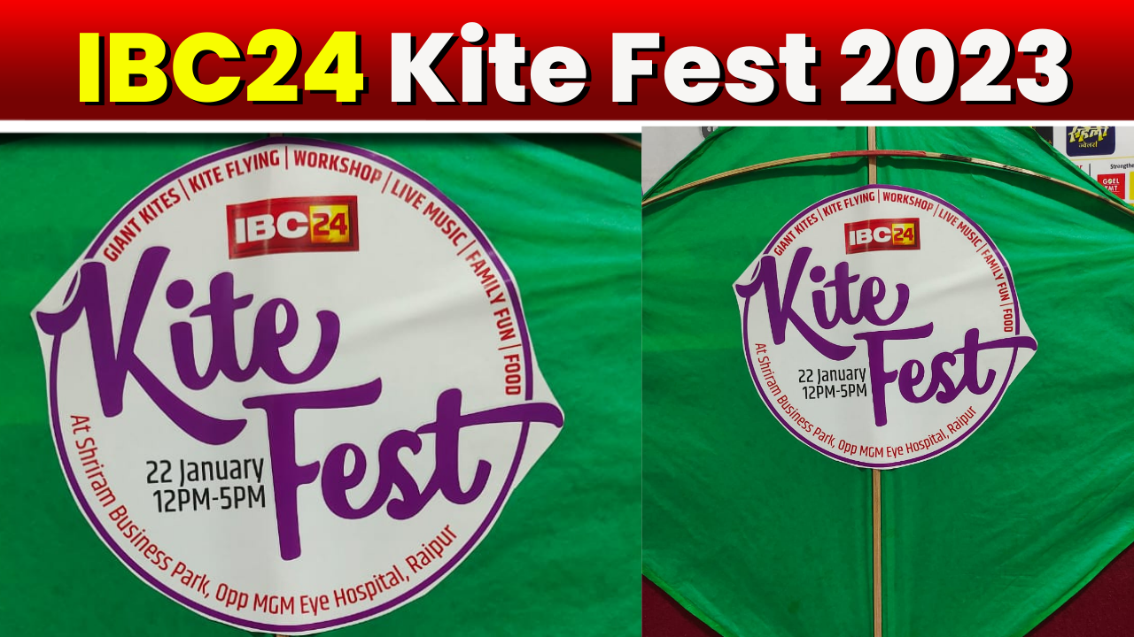 IBC24 Kite Fest 2023: 22 January को Raipur में होगा Kite Fest। कार्यक्रम को लेकर दिख रहा भारी उत्साह