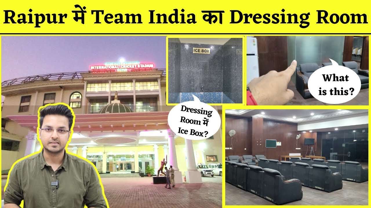 Raipur Cricket Stadium- Inside Team India’s Dressing Room |Cricket Dressing Room | IND vs NZ 2nd ODI
