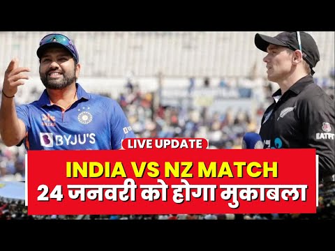 India vs New Zealand 3rd ODI