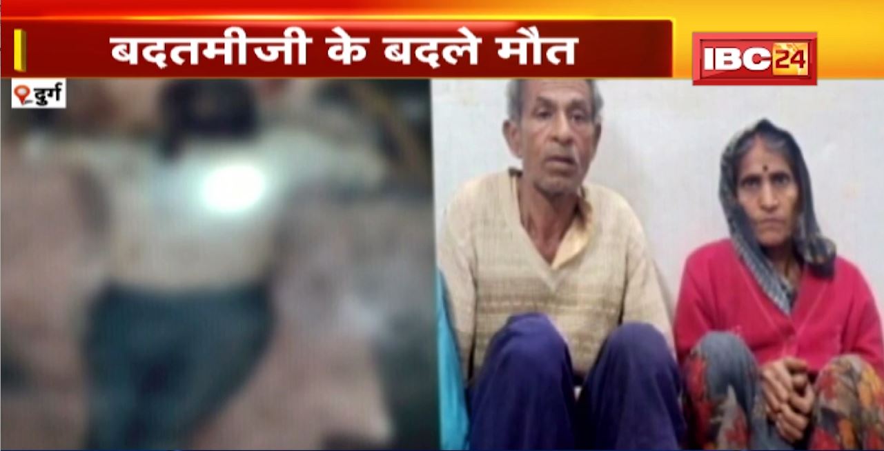 JURM KI BAAT : बदमीजी के बदले मौत। माता-पिता, भाई और रिश्तेदार ने किया कत्ल