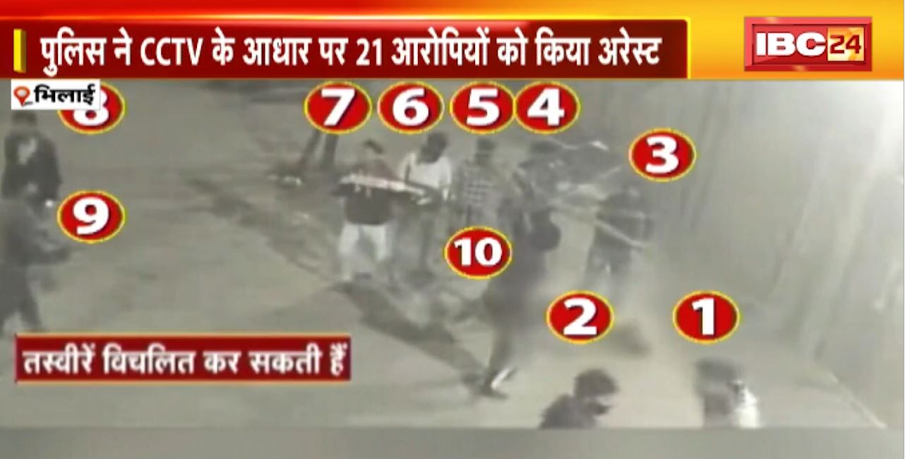 JURM KI BAAT : हथखोज इलाके में दो गुटों में खूनी संघर्ष। Police ने CCTV के आधार पर 21 आरोपियों को किया Arrest