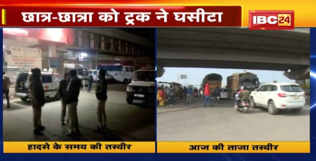 Jabalpur Hit And Run Case