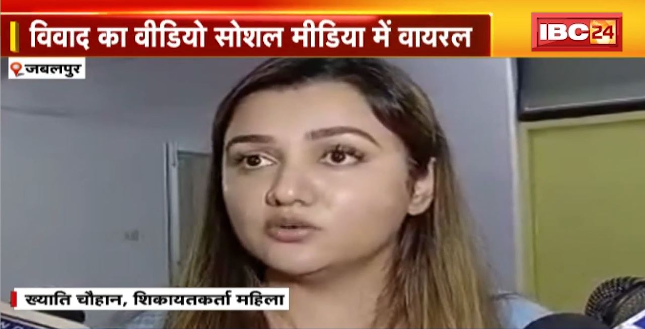 Jabalpur News : BJP Leader Ramamurthy Mishra पर मारपीट का आरोप। घर के सामने से कार हटाने का कहने पर की मारपीट