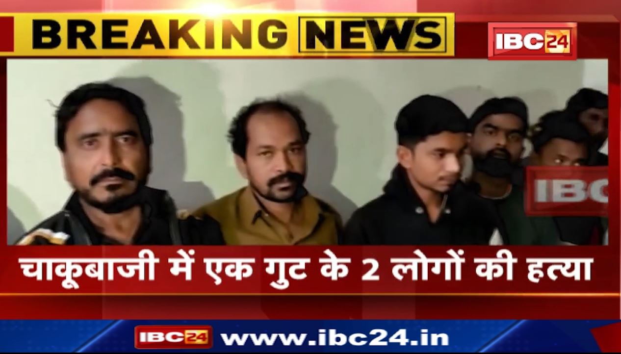 देररात दो गुटों के बीच जमकर चल चाकूबाजी। हथखोज में हुई चाकूबाजी में एक गुट के 2 लोगों की हत्या