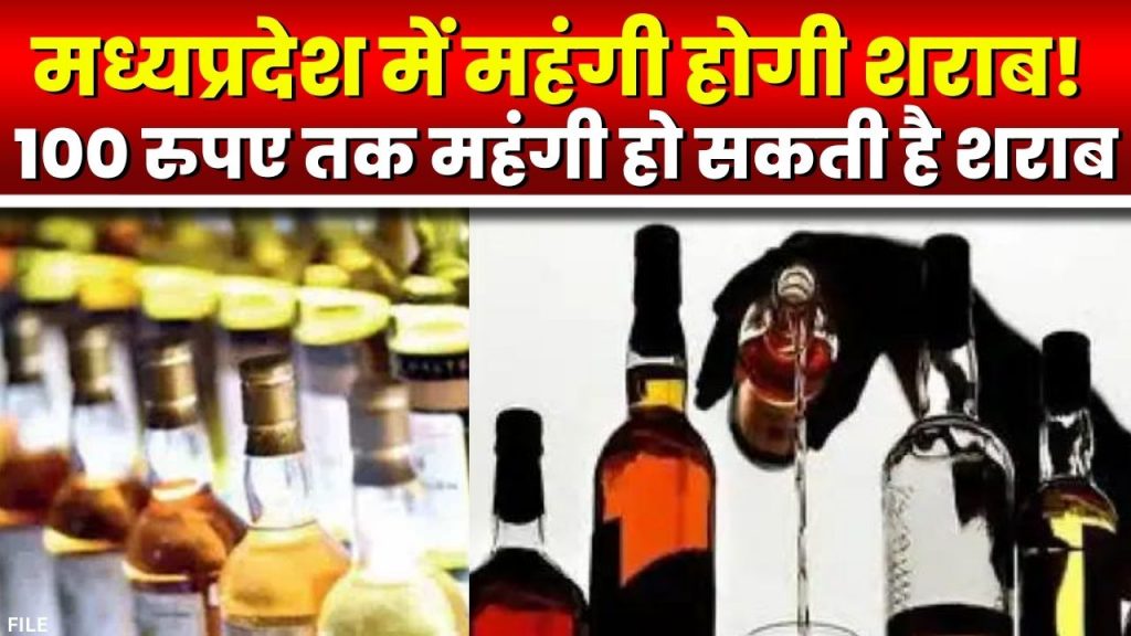 Liquor Price Hike in Madhya Pradesh