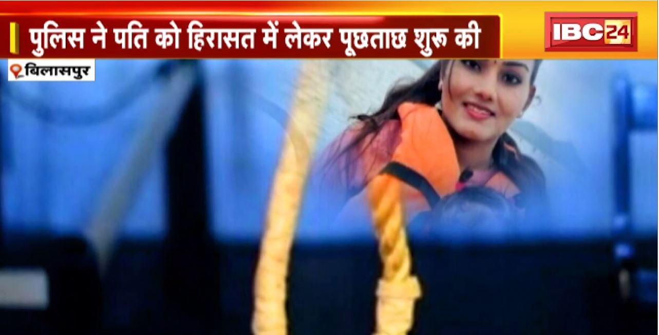 Lockup : पारिवारिक विवाद के बाद महिला ने की आत्महत्या। Police ने पति को हिरासत में लेकर पूछताछ शुरु की