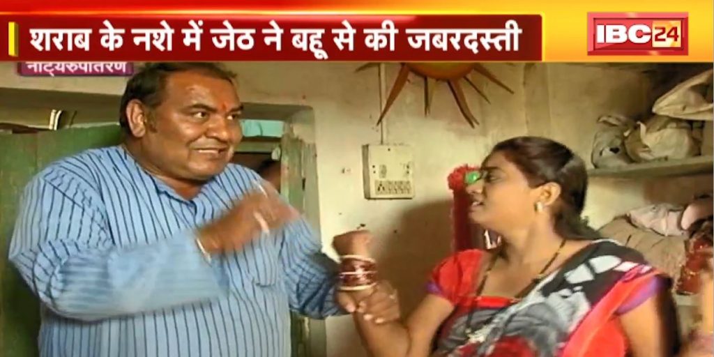 Lockup Crime News today 18 January 2023