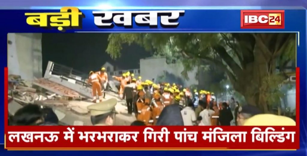 Lucknow Building Collapse News