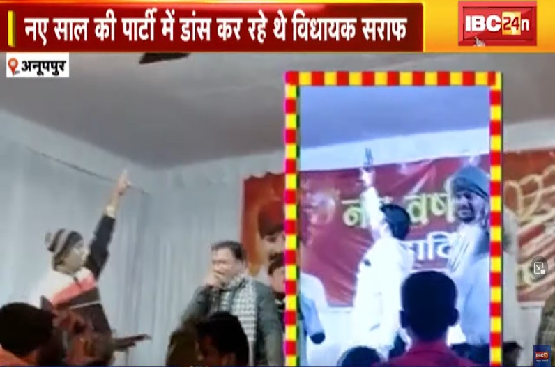 फिर सुर्खियों में विधायक! नए साल में रिवाल्वर लेकर कर रहे थे ऐसा काम, गृहमंत्री ने दे डाले कार्रवाई के निर्देश