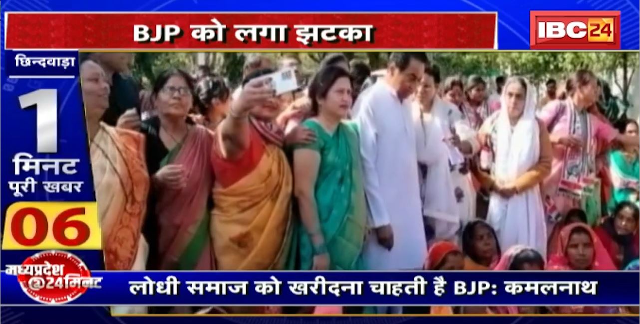 Madhya Pradesh@24 Minute : BJP को लगा झटका। Purnima Verma Congress में शामिल। MP Non Stop News