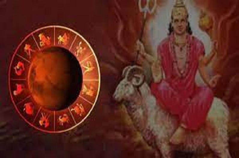 Mangal Margi 2023 : कहर ढाएगा मंगल, इन चार राशि वालों की जिंदगी में 13 जनवरी से आएगा भूचाल