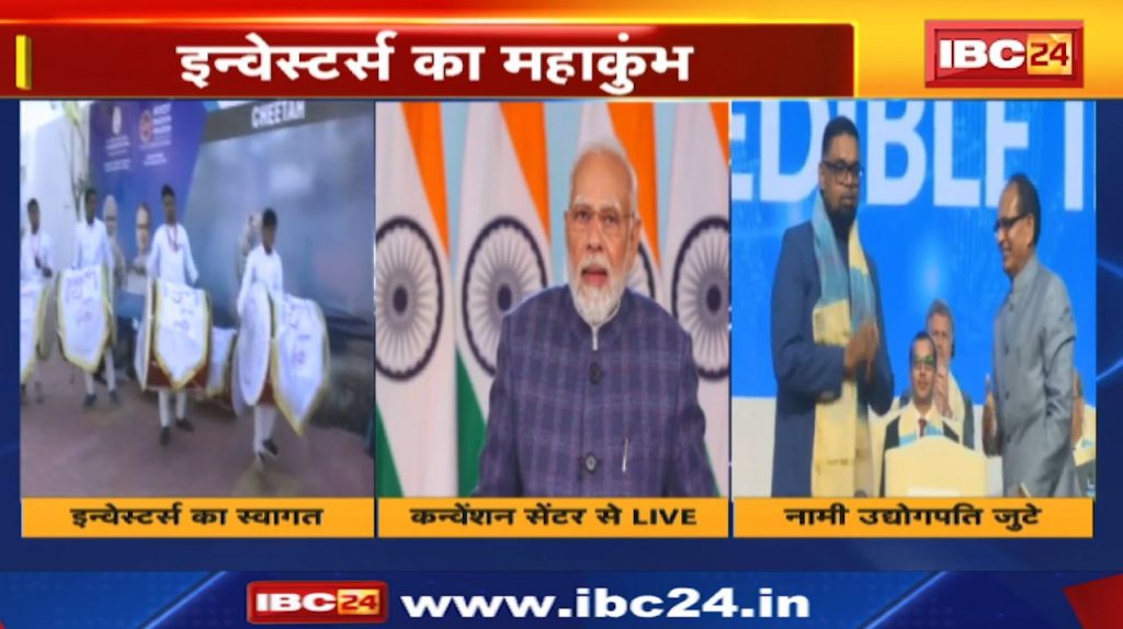 PM Modi's message at Madhya Pradesh Global Investors' Summit