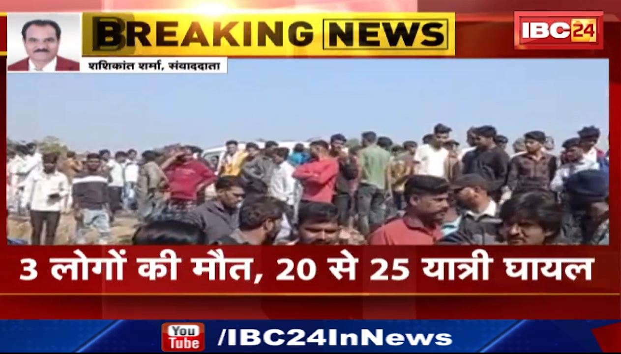 खरगोन में पलटी यात्री बस..सड़क से करीब 7 फीट नीचे उतरी बस। हादसे में 2 लोगों की मौत, 20-25 यात्री घायल