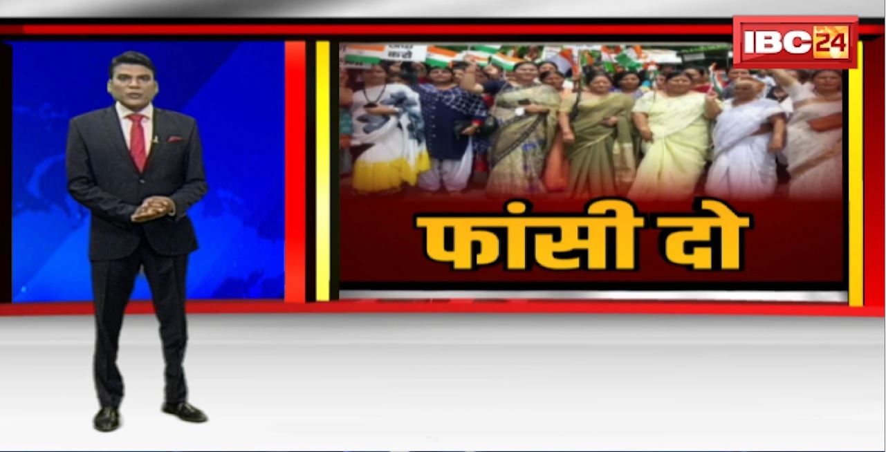 Protest of Mahila Congress in Bhopal : नाबालिग छात्रा से दुष्कर्म के विरोध में हुआ प्रदर्शन। Congress ने प्रदेश की कानून-व्यवस्था पर उठाए सवाल