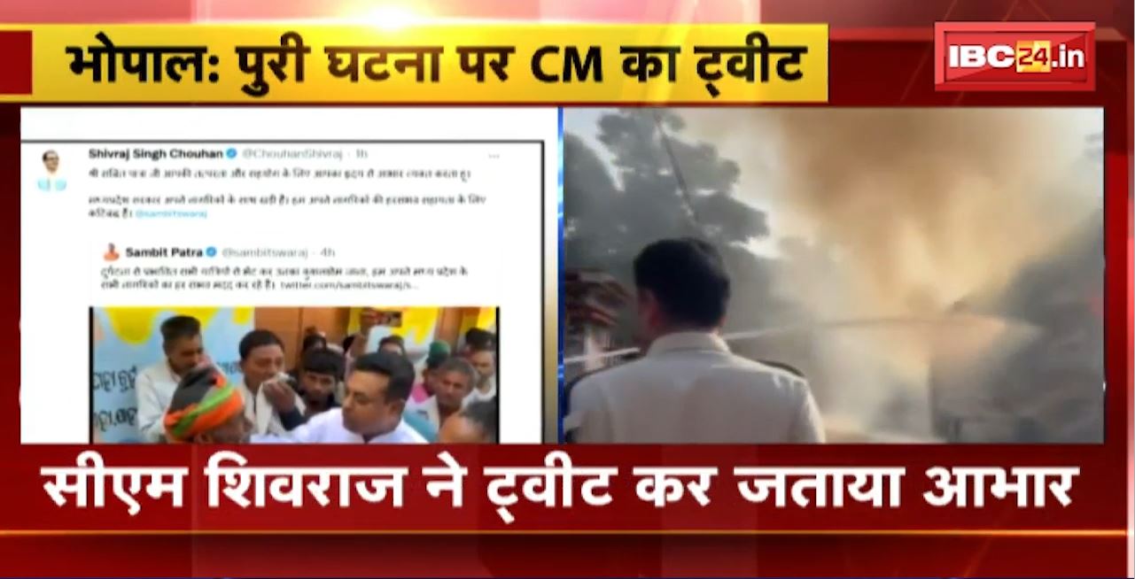 Puri Bus Accident : Gwalior से पुरी गई बस में लगी आग। BJP नेता Sambit Patra ने किया Tweet। जगन्नाथजी की कृपा से सभी यात्री सुरक्षित हैं