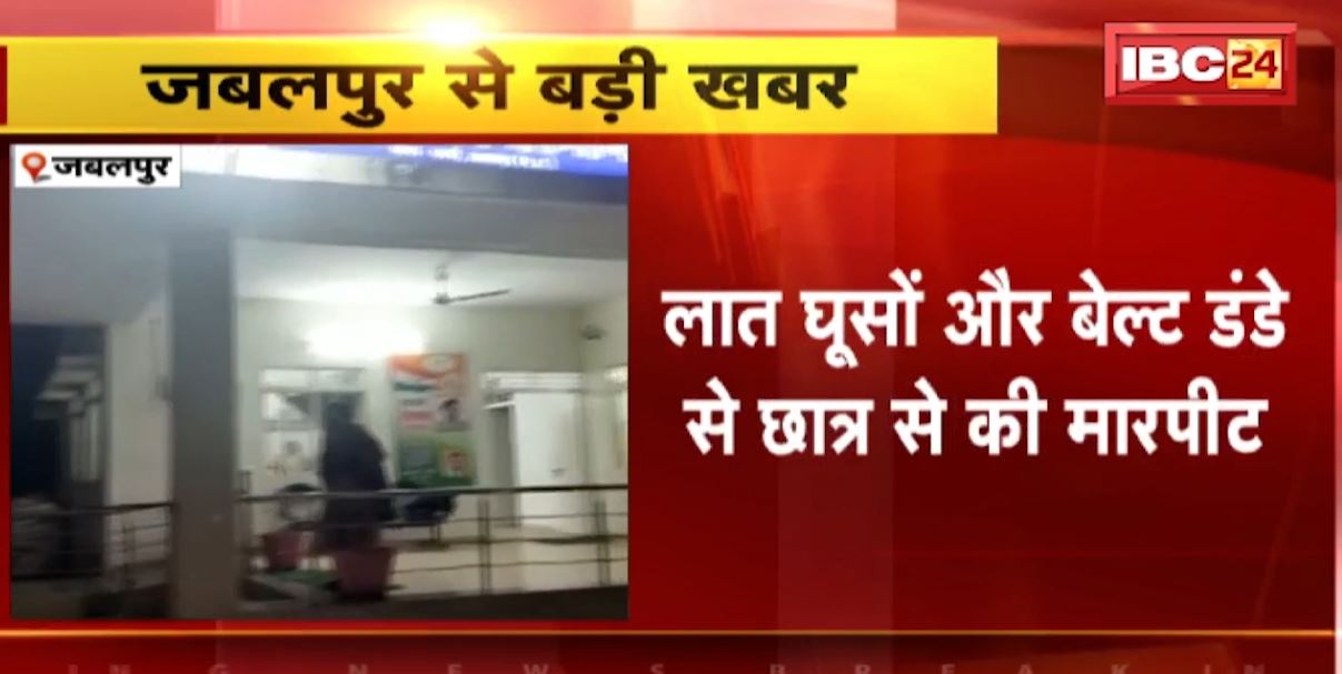 जवाहर नवोदय विद्यालय में रैगिंग का मामला। सीनियर्स ने जूनियर छात्र के साथ की मारपीट