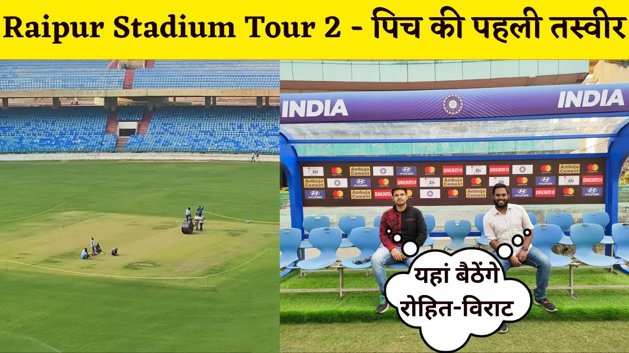 Raipur Cricket Stadium Ground EXCLUSIVE Image of the Pitch | Team India Dugout | IND vs NZ 2nd ODI