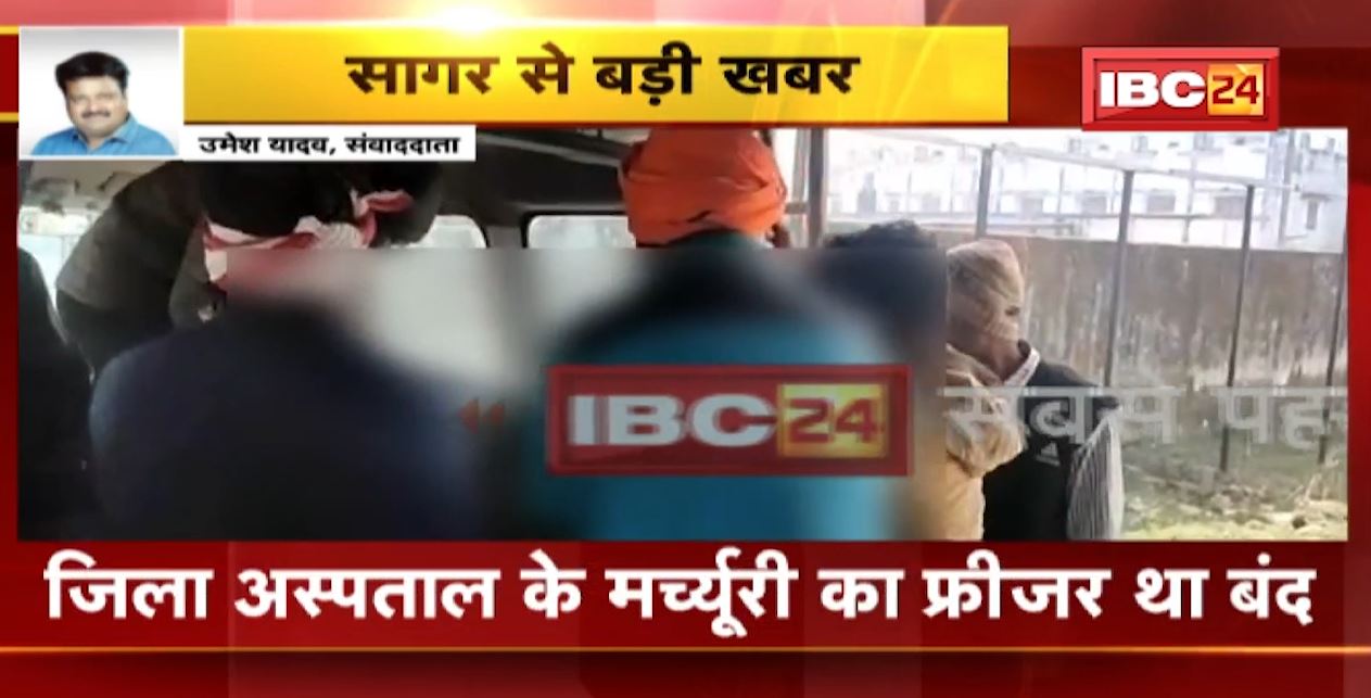 ये कैसी लापरवाही! मर्च्यूरी में रखे शव की आंख कुतर गए चूहे। पोस्टमार्टम टेबल पर रखा था शव