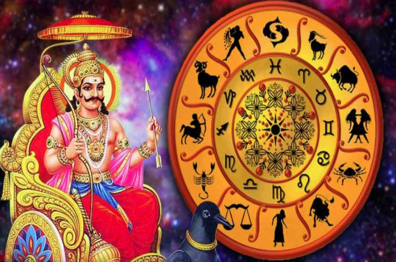 These zodiac signs will earn money on Shani Jayanti with Gajakesari Yoga