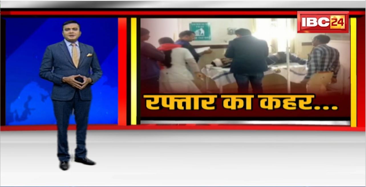 Sagar Road Accident : रफ्तार का कहर। दो बाइक आपस में टकराई। हादसे में 3 लोगों की मौके पर मौत