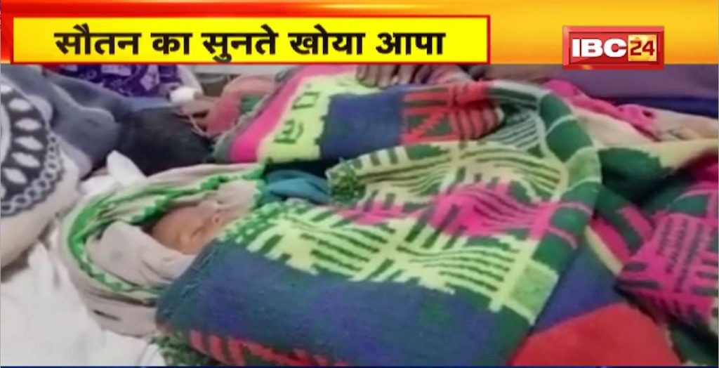 Satna Suicide Attempt