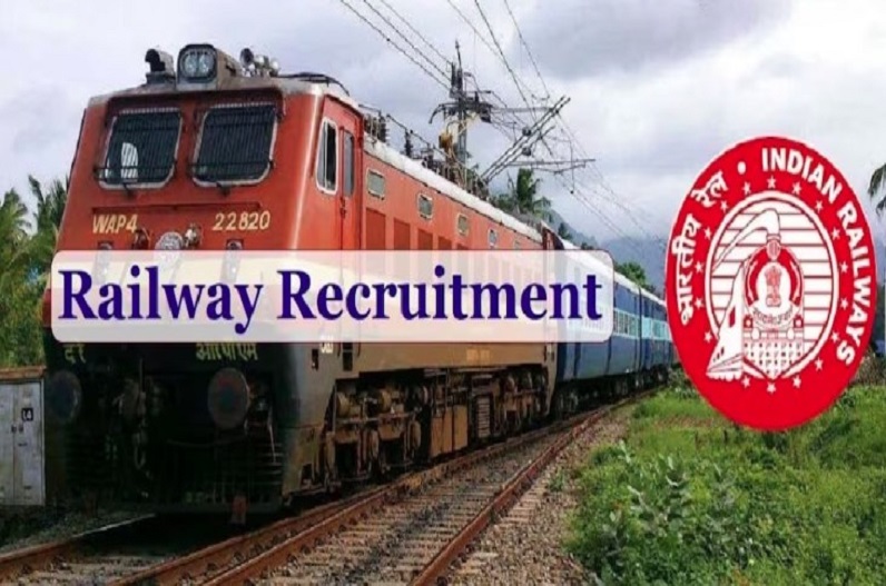 Railway recruitment without exam