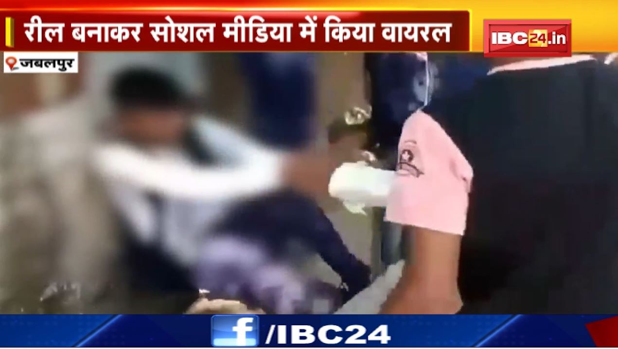 सोशल मीडिया में ट्रेंड होने की ये कैसी सनक? छात्रों ने अपने ही साथी छात्र को पीटा। रील बनाकर किया वायरल..