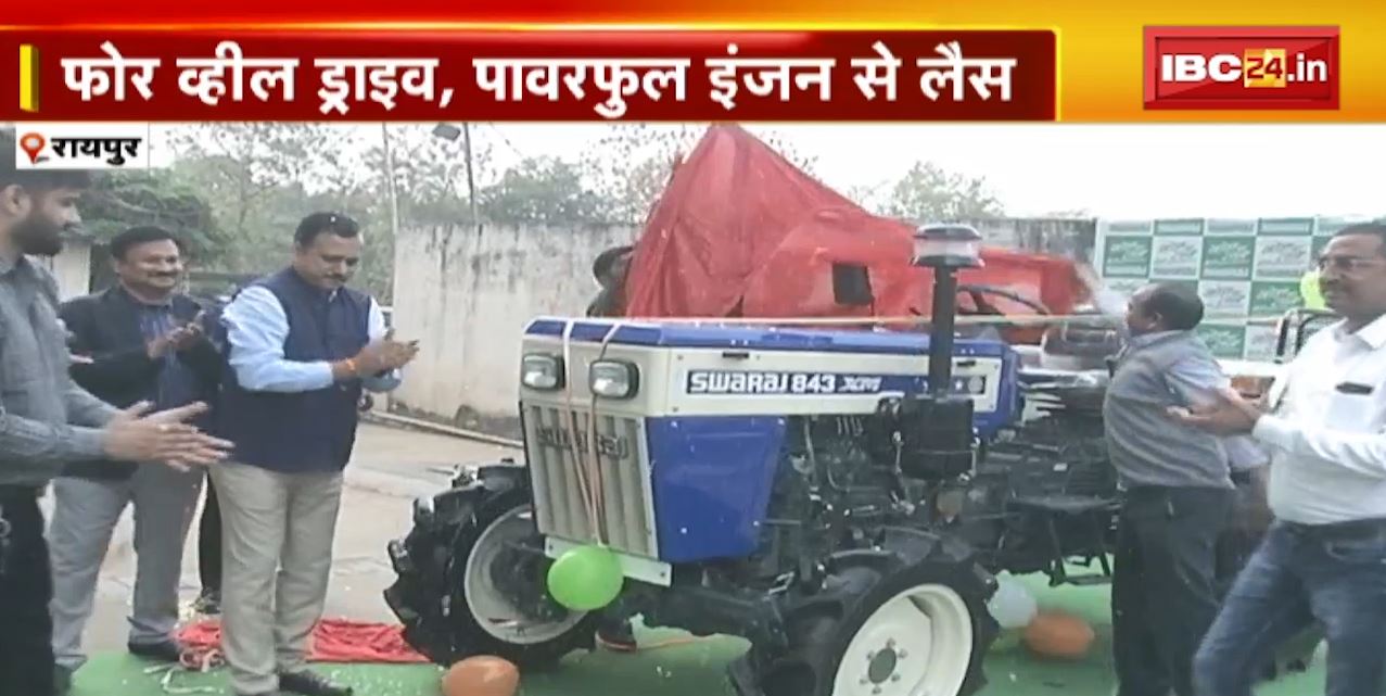 Swaraj 843 XM Tractor Launched : Swaraj 843 XM Tractor हुआ लॉन्च | Swaraj 843 XM में कई आकर्षक फीचर्स, जानिए