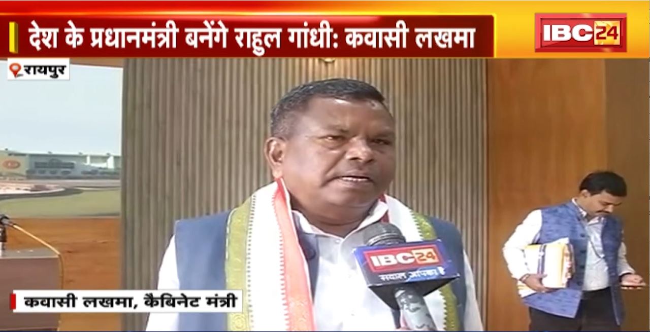 TOP 5 PM : देश के प्रधानमंत्री बनेंगे Rahul Gandhi : Kawasi Lakhma। 5 बजे 25 खबरें। 03 January 2023