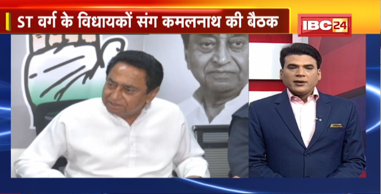 TOP 5 PM : ST वर्ग के विधायकों संग Kamal Nath की बैठक ।देखिए दिनभर की 25 बड़ी खबरें 5 एंकर के साथ