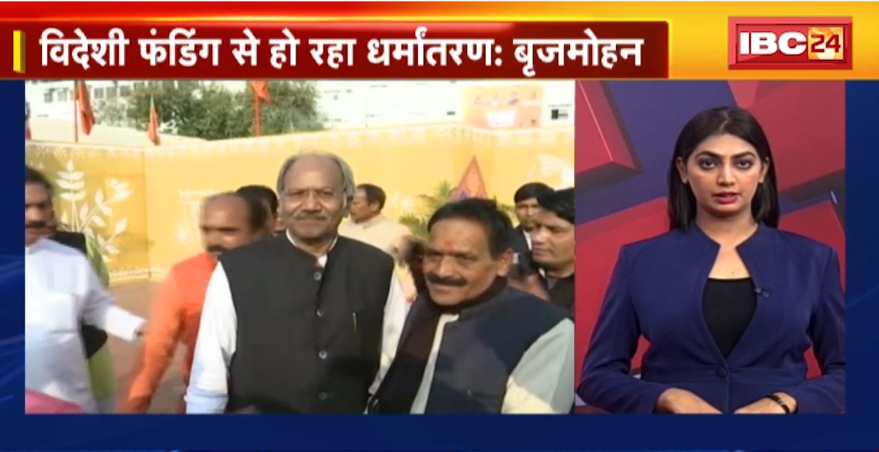 TOP 5 PM : विदेशी फंडिंग से हो रहा धर्मांतरण: बृजमोहन। देखिए दिनभर की 25 बड़ी खबरें 5 एंकर के साथ