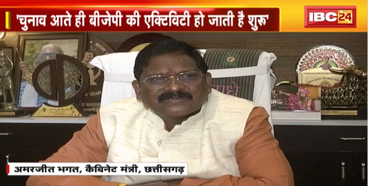 TOP 5 PM : चुनाव आते ही BJP की एक्टीविटी हो जाती है शुरु: Amarjit Bhagat। 5 बजे 25 खबरें। 06 January 2023