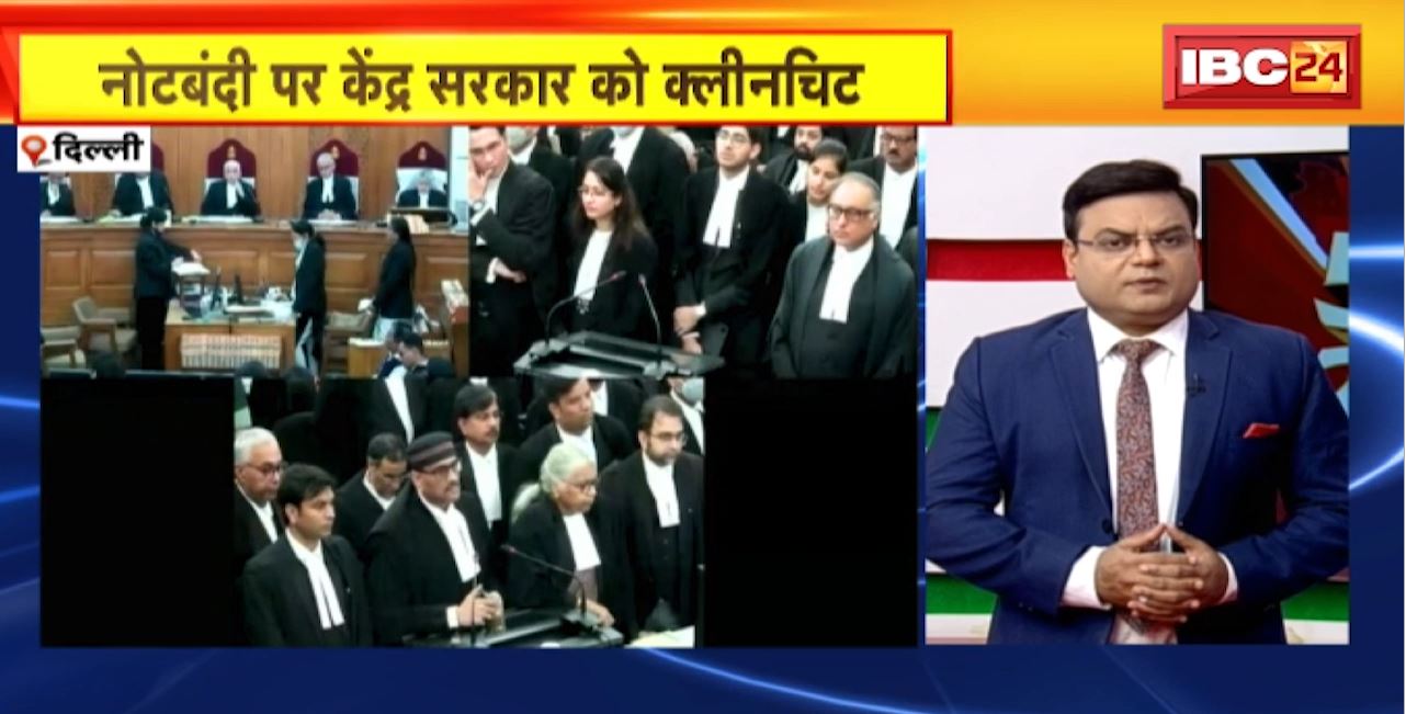 TOP 5 PM : नोटबंदी पर केंद्र सरकार को क्लीनचिट। 5 बजे 25 खबरें। 02 January 2023