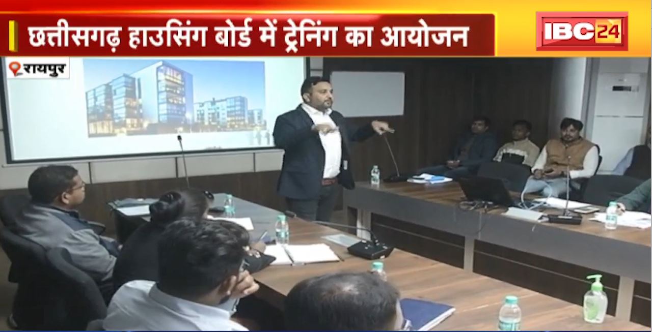 Training Organized in Chhattisgarh Housing Board: संपदा विभाग के कर्मचारियों को दिए गए Sales के Tips