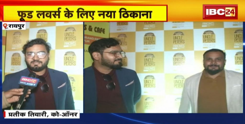 Uncle Peter's Pan Cake outlet opened in Raipur