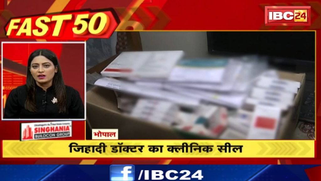 Watch The Latest Top 50 News Of The Day