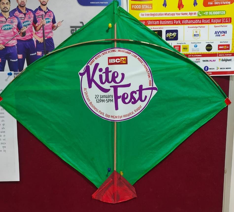 Kite Fest 2023 IBC24