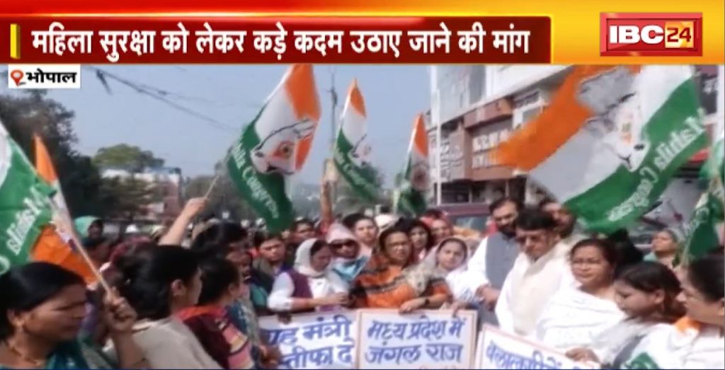 Women Congress Protest on Bhopal Rape Case