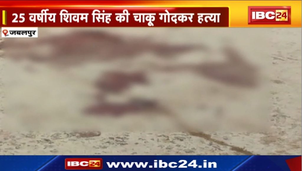 Youth killed in Jabalpur