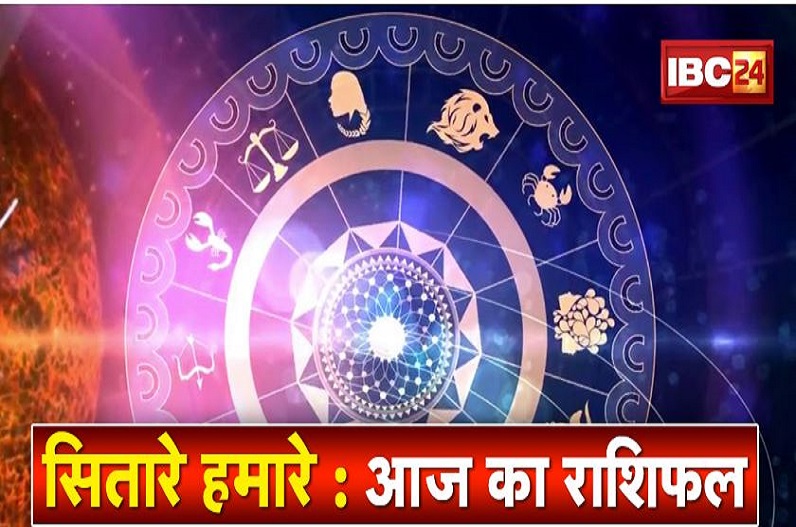 Horoscope 11 January: इन तीन राशि वाले जातकों को ज्यादा सतर्क रहने की जरूरत, पढ़ें Aaj Ka Rashifal