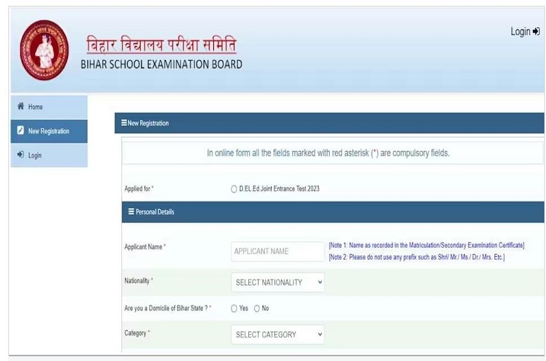 Bihar BSEB D.El.Ed Admission Exam 2023 Registration