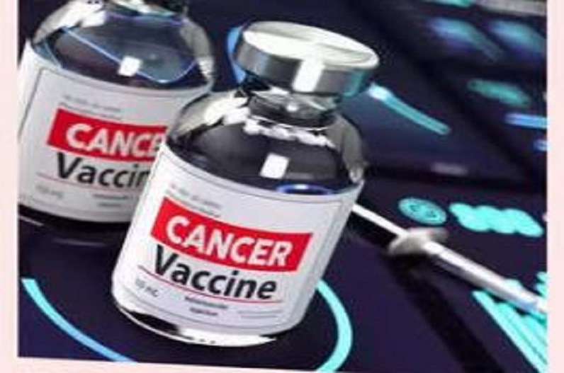 गुड न्यूज! आ गई कैंसर की वैक्‍सीन, सिर्फ इलाज ही नहीं बीमारी भी रोकेगी! जानें डिटेल्स