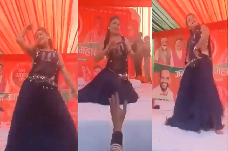 VIDEO: जन आक्रोश रैली में अश्लील डांस का मजा उठा रहे भाजपा सांसद, कई दिग्गज नेता बजाते रहे ताली