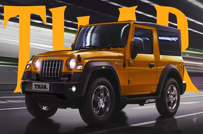 Auto Expo 2023: लॉन्च से पहले लीक हुई नई Mahindra Thar की पूरी डिटेल्स, कीमत हो सकती है बस इतनी
