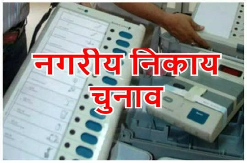 UP Municipal Elections Voting 2023