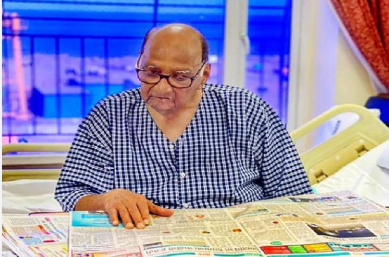 आज होगा राकांपा के इस दिग्गज नेता का ऑपरेशन, तैयारियां पूरी, लोग कर रहे दुआ