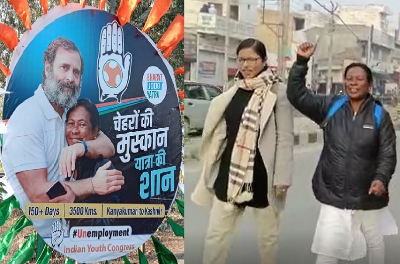 पंजाब से कश्मीर तक छाई हुई हैं छत्तीसगढ़ की ये कांग्रेस नेत्री, राहुल गांधी ने लगाया गले, वायरल हो रही फोटो