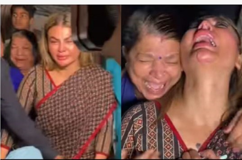 राखी सावंत का रो-रो कर बुरा हाल! मां के निधन से टूटीं एक्ट्रेस, हालत देख निकल रहे फैंस के भी आंसू