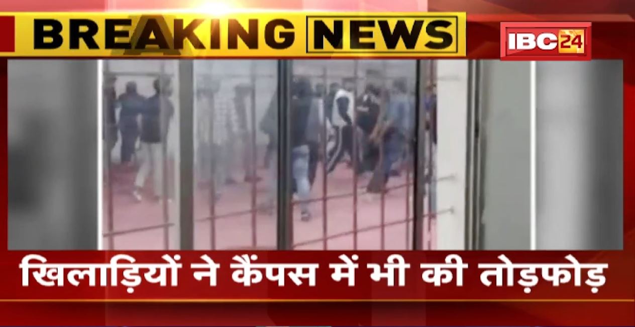 ऑल इंडिया यूनिवर्सिटी कराटे टूर्नामेंट में हंगामा। प्रतियोगिता के दौरान पंजाब और हरियाणा के खिलाड़ियों के बीच मारपीट