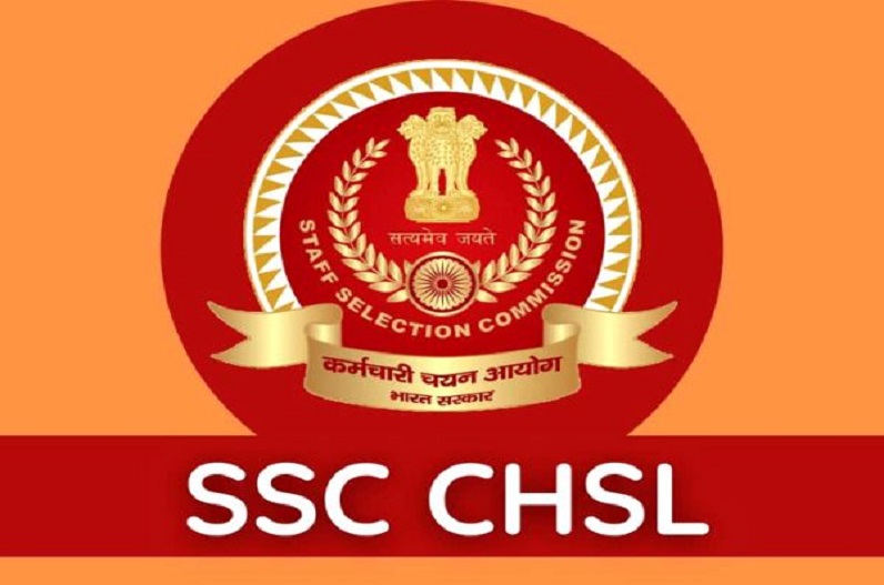 SSC CHSL bharti 2023